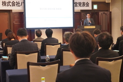 社長発表1