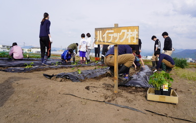 ハイテック村32期