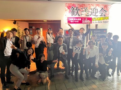新入社員歓迎会２