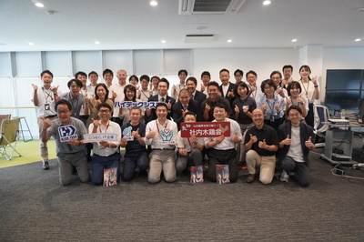 社内木鶏会4 集合写真