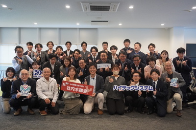 木鶏会集合写真