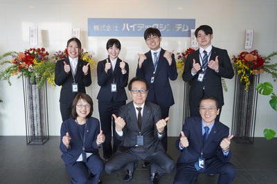 ハイテックシステム