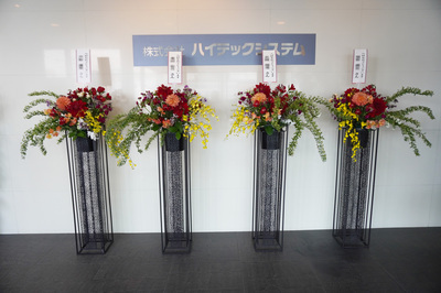 ハイテックシステム