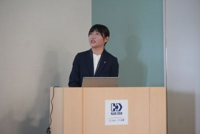 ハイテックシステム