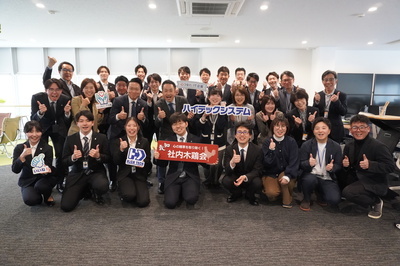 ハイテックシステム