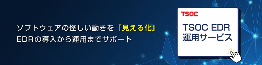 ハイテックシステム