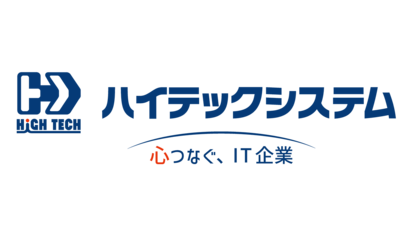 ハイテックシステム企業スローガン