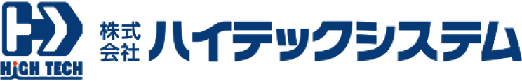 株式会社ハイテックシステム